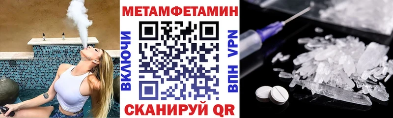 Амфетамин Premium  ссылка на мегу сайт  Нефтекумск 