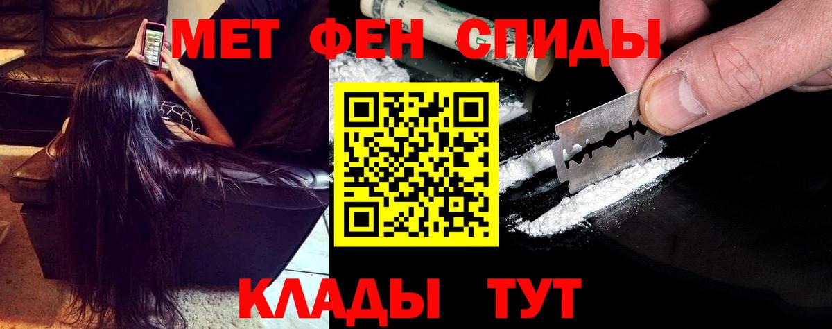 Amphetamine Розовый  Вход с VPN  АМФЕТАМИН  Нефтекумск 