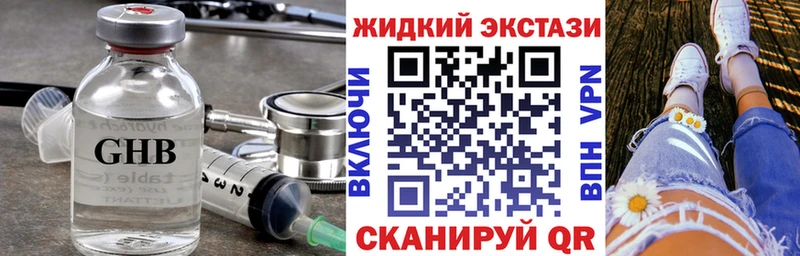 БУТИРАТ бутик Нефтекумск