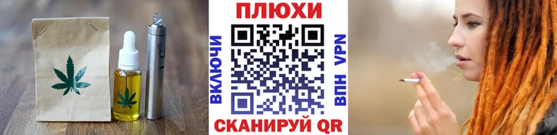 дарнет шоп  Нефтекумск  Еда ТГК конопля 
