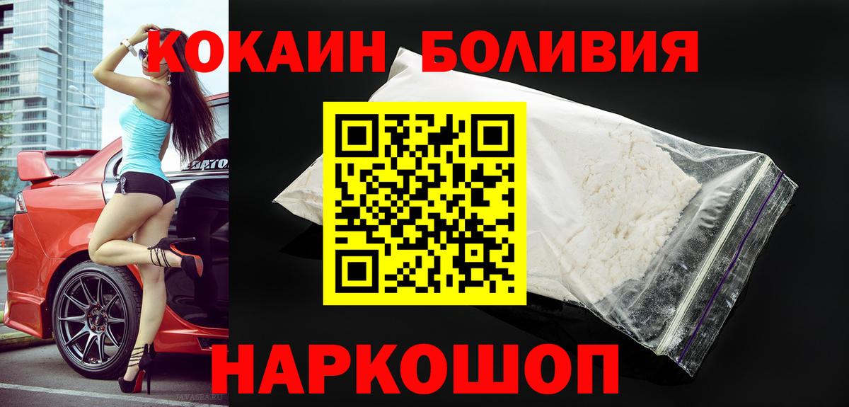 MDMA  CBD масло  Кетамин  Нефтекумск  Сколько стоит  Гарик  МАРИХУАНА  COCAIN  Мяу-Мяу  Вход с VPN 