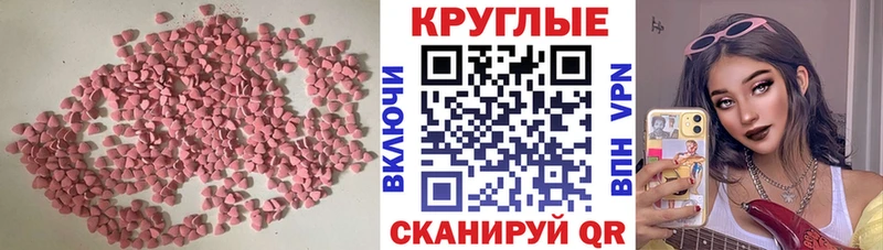 KRAKEN онион  Нефтекумск  Экстази mix  цена  