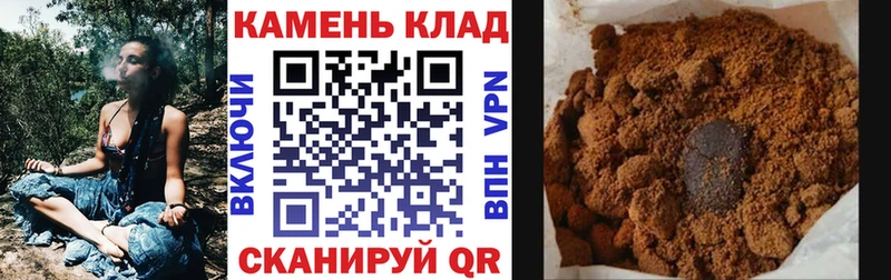 ГАШИШ гарик  Нефтекумск 