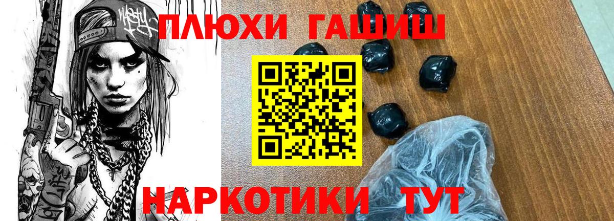 Канабис  Вход с VPN  ГАШИШ  МАРИХУАНА  Нефтекумск  Меф МЯУ МЯУ   Купить наркотики  Cocaine  НБОМе 