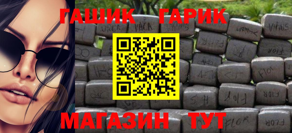 Гашиш хэш  Вход с VPN  Нефтекумск  Гашиш  ГАШИШ 40% ТГК 
