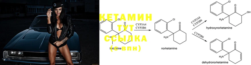 darknet Telegram  Нефтекумск  Кетамин ketamine 