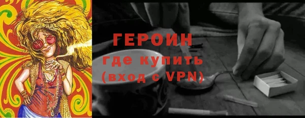 MDMA Михайловск