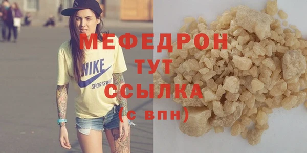 соль курить ск Покров