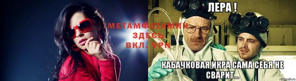 мяу мяу кристалл Медвежьегорск