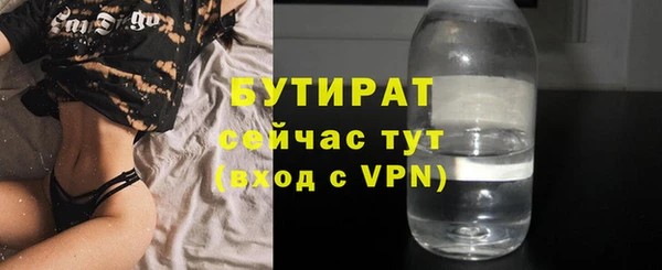 MDMA Михайловск