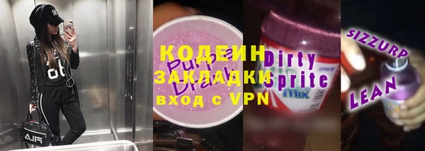 MDMA Михайловск