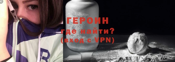 мяу мяу кристалл Медвежьегорск