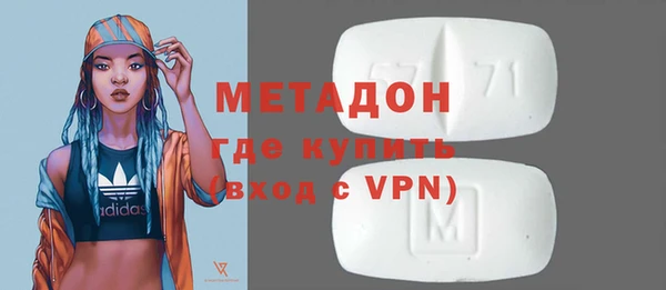 MDMA Михайловск
