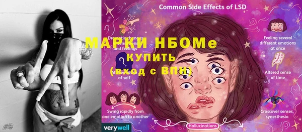 МДПВ Медногорск