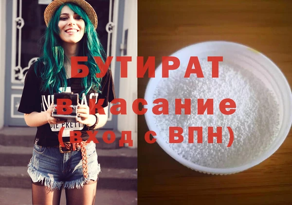 MDMA Михайловск
