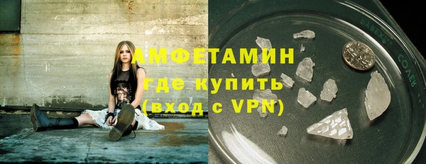 MDMA Михайловск