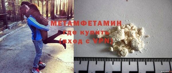 MDMA Михайловск