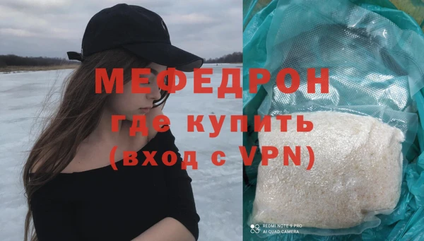 ALPHA-PVP Орехово-Зуево