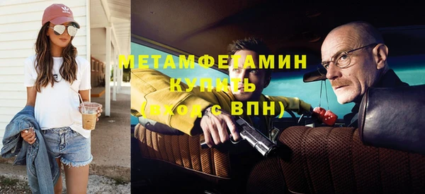 MDMA Михайловск