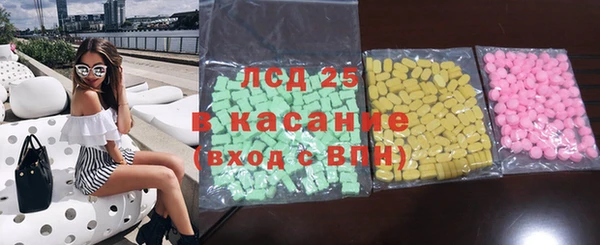 мяу мяу кристалл Медвежьегорск