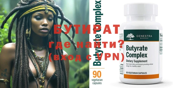мяу мяу кристалл Медвежьегорск
