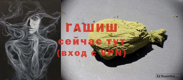 дживик Михайловка