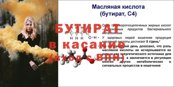 2c-b Мегион