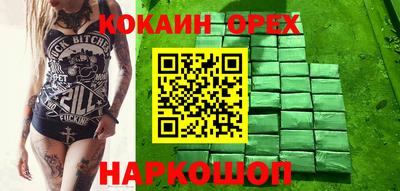 гашик Кимры