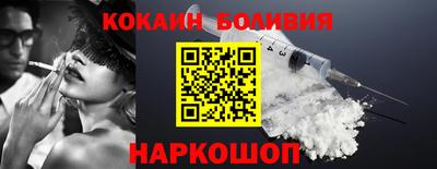 прущий лед Кингисепп