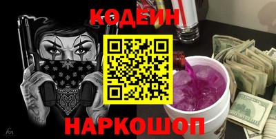 прущий лед Кингисепп