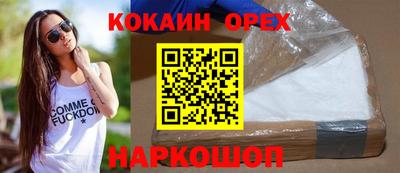 индика Абинск