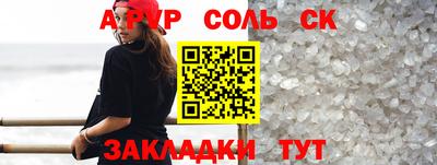 СК Кинель