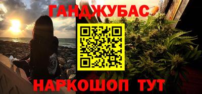гашик Кимры