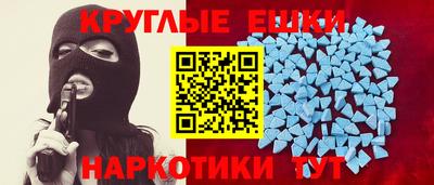 прущий лед Кингисепп