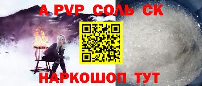 прущий лед Кингисепп