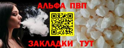 прущий лед Кингисепп