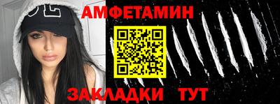 прущий лед Кингисепп
