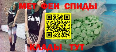 кристаллы Краснокаменск