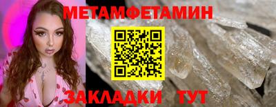 прущий лед Кингисепп