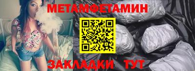 прущий лед Кингисепп