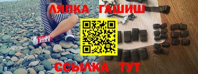 гашик Кимры