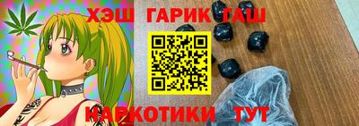 стафф Краснодар