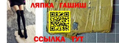гашик Кимры