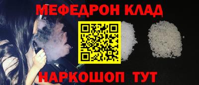 прущий лед Кингисепп