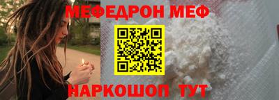 прущий лед Кингисепп