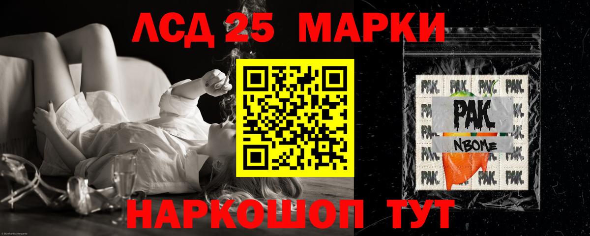 LSD-25 экстази кислота  Лсд 25 экстази ecstasy  Вход с VPN  Нефтекумск 