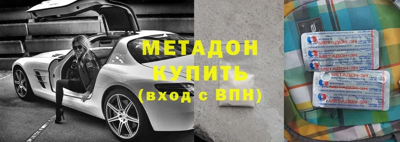 МЕТАДОН мёд  Нефтекумск 