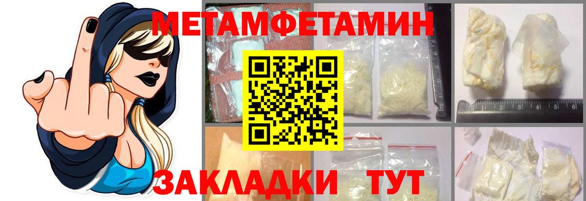 Бошки Шишки Нефтекумск