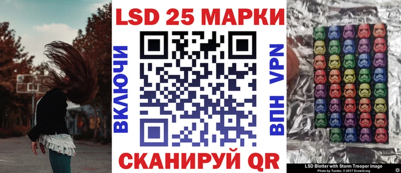 Наркотические марки 1,8мг Нефтекумск