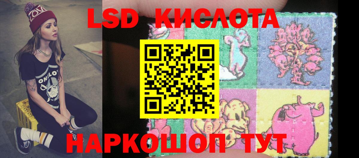 Наркотические марки  Марки N-bome 1500мкг  Вход с VPN  продажа наркотиков  Марки N-bome 1500мкг  Нефтекумск 